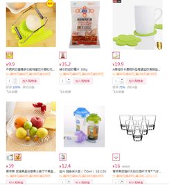 超值購物狂歡 日用百貨滿減優惠來襲，文體用品盡享低價好物