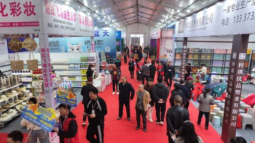 第二屆邵東百貨博覽會暨電商選品會啟幕 聚焦辦公用品，打造產業新生態