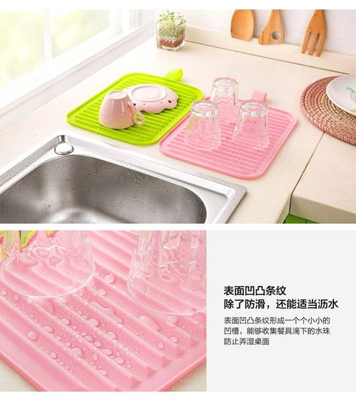 廚房里的精致守護 瀝水防燙墊，讓居家生活更輕松