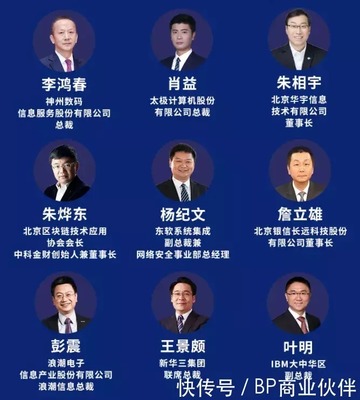 東軟楊紀(jì)文入選2021中國(guó)數(shù)字生態(tài)英雄榜 科技先鋒的榮耀之路