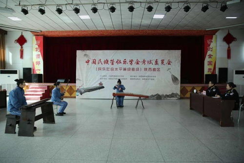 陜西省女子監(jiān)獄組織服刑人員參加社會(huì)藝術(shù)水平等級(jí)線上考試，以文化藝術(shù)交流促新生