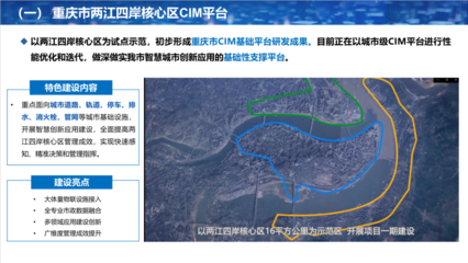 市住建委郭唐勇副主任蒞臨我司調研，共繪住房管理政企合作信息化新藍圖