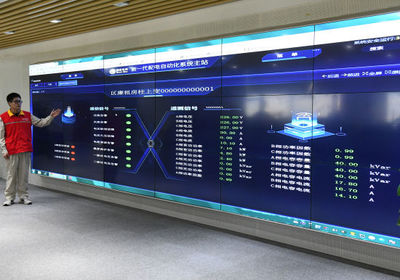 重慶電力推進智能融合終端建設，提升配電臺區服務效能