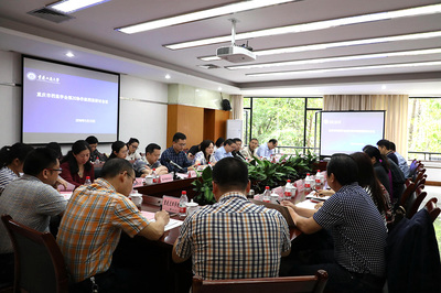數字賦能與檔案創新 重慶市檔案學會研討會在我校順利召開