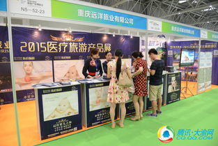 西部旅游博覽會(huì)盛大開幕 亮點(diǎn)紛呈，數(shù)百萬(wàn)福利驚喜來(lái)襲！重慶信息服務(wù)全方位護(hù)航